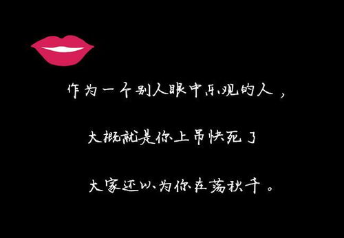 抖音哲学名言  抖音最搞笑樱花句子？