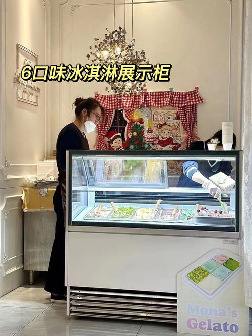 给你讲透开一家gelato店都需要哪些设备 