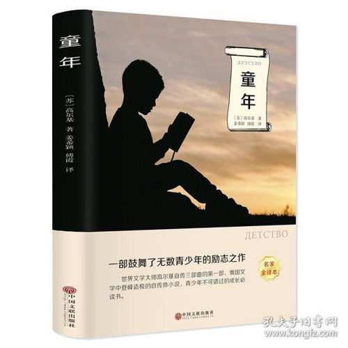 贝多芬励志的故事_勤能补拙的故事有哪些？