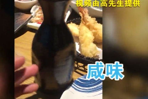 日料店清酒有尿骚味,检测结果显示与人体尿液接近