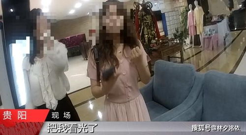 两男子闯入女浴室,女子 我被看光了,说好免单洗浴中心却反悔