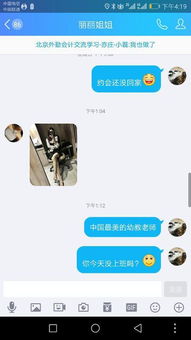 女的这样回答你算敷衍吗