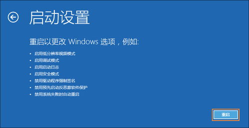 win10系统换显示器进不去