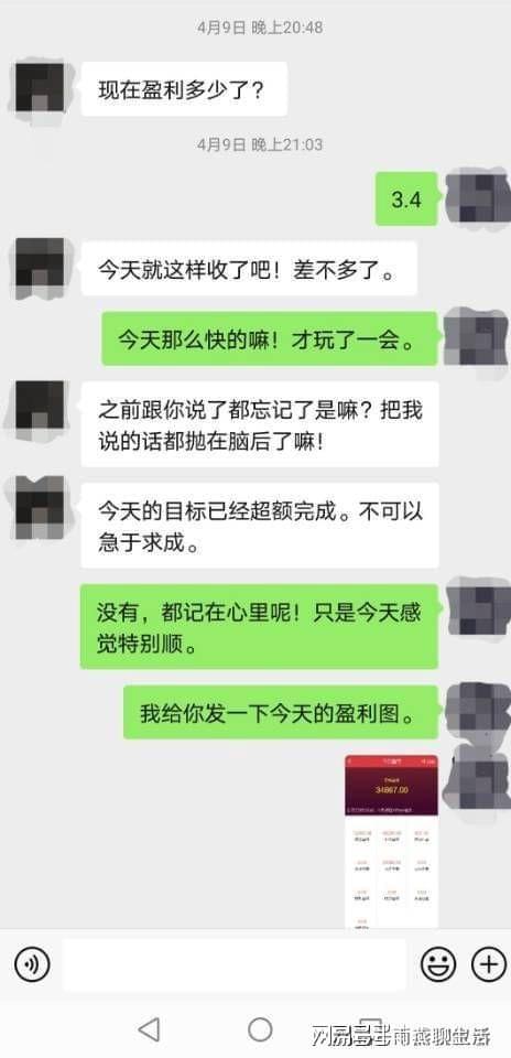 如何判断“大小单双”玩法是否中奖？