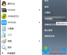 win10电脑关机提示更新系统更新系统更新系统怎么办