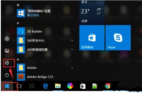 win10笔记本CPU核心设置