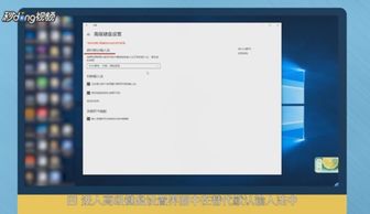 win10系统如何更改输入法