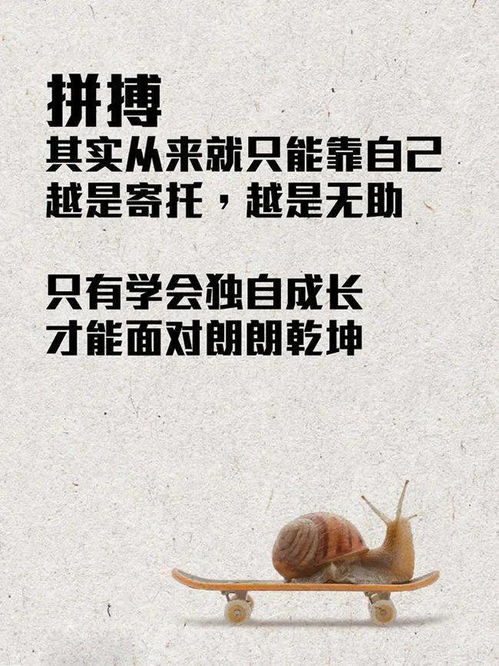 今日图片问候励志  每天早上发给儿子的激励问候语？