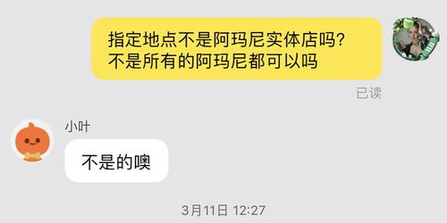 黑猫投诉 淘宝阿里拍卖店名糖小姐的拍卖店,拍到假表