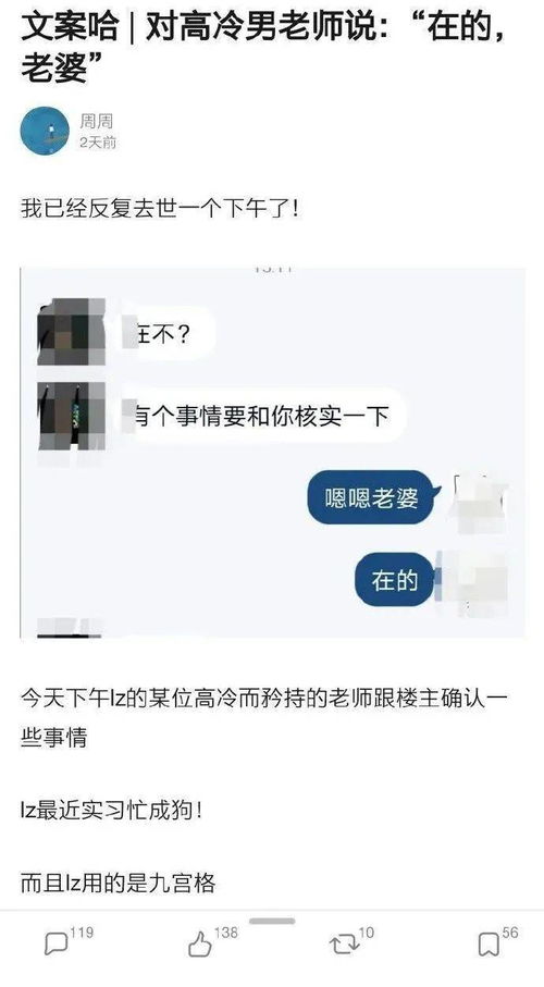 五一调休怎么看