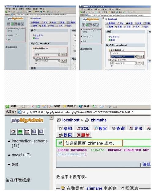 mysql库存状态怎么修改(redis为什么比mysql快)