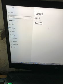 win10笔记本怎么隐藏wifi