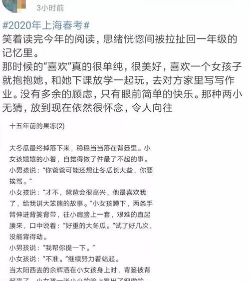 评论文章高中范文,网购评论范文？