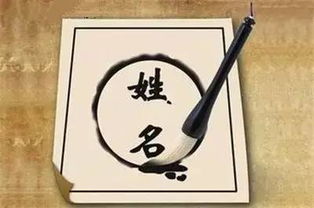 孩子名字里最忌讳的20个字,你中枪了吗 