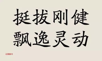 字体解析 字体也有性格 如何用好不同气质的字体让你的作品提升档次,我来告诉你