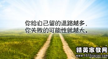 一些励志的电台  励志人生广播稿？