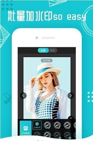 水印相机AliPC版 水印相机Ali电脑版下载 v2.2.5 PC6电脑版 