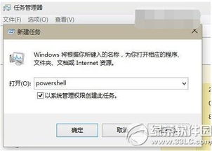 win10系统加载失败怎么解决方法