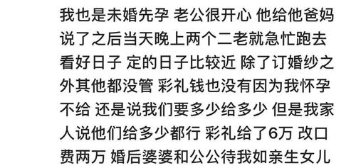 哪个专家建议未婚先孕呢？女生应不应该未婚先孕(该不该未婚先孕)