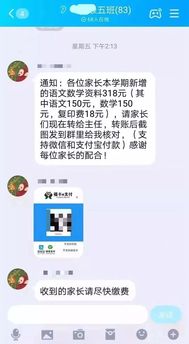 老师在微信班群里发的腾讯文档如何编辑