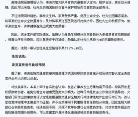 交通事故认定书认定负全责，对将来法院起诉有何不利?