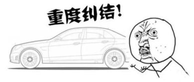 新手买车 买车需要注意哪些 