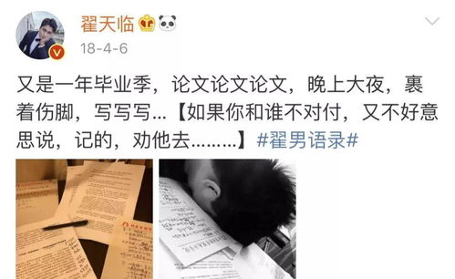 大学生遭全班举报 李某三年连做五次STRP