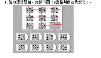 求解一道智力题 