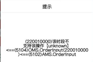 请问通达信LEVEL2速度如何？