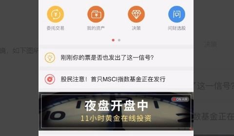 为什么在中国烟草公司都不能上市发行股票?