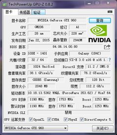 显卡挖矿教程小白篇-微星gtx960小白参数