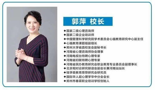 震惊全网的 鸡蛋返生 后续来了 学校,被查 杂志社,被查