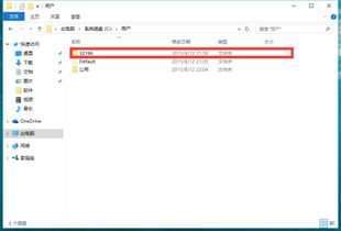 更新完WIN10后用户名称变成登陆邮箱前几位数字,怎么变成我的用户名啊 