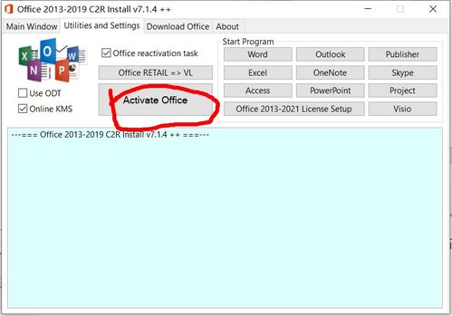 win10安装office选X64