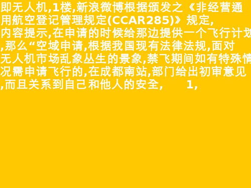 1社交礼仪的概念及特征 1社交礼仪的四大原则是什么