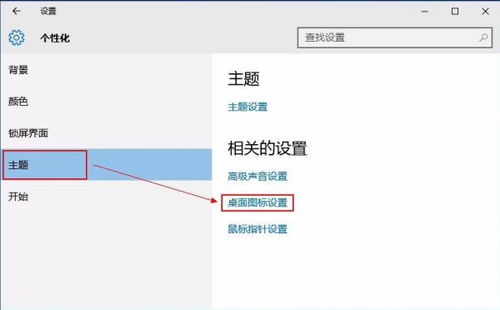 win10无法现实我的电脑