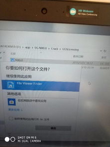 win10如何破解ug