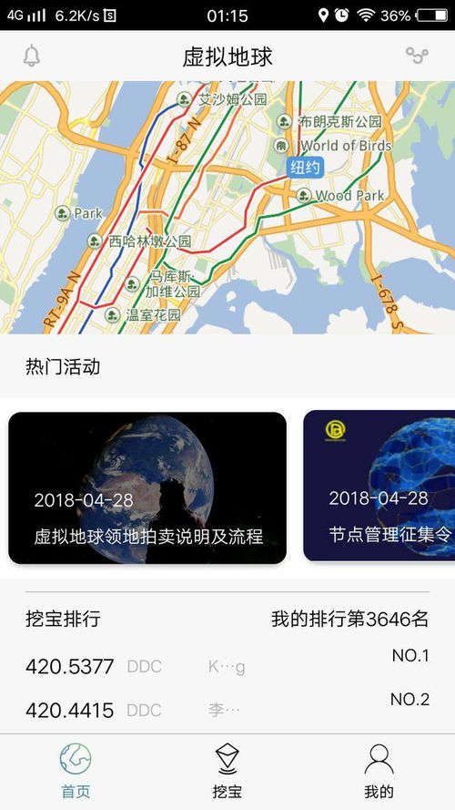 通俗解释区块链挖矿_区块链中挖矿是具体指什么