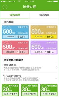 和教授 有关和教授文章 网侠手机站 