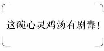 毒鸡汤 考研党常有的50种恐惧,你中招没 