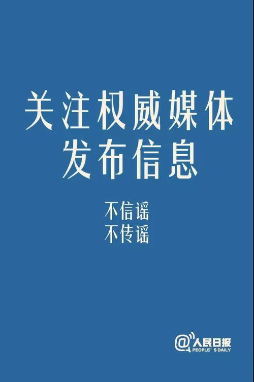 假期延长 疫情下如何保持情绪稳定 收好这份专家建议 