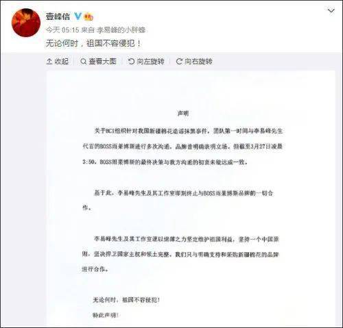 有谁知道雨果博斯是什么品牌啊？具体是卖什么的？麻烦告知下，谢谢！