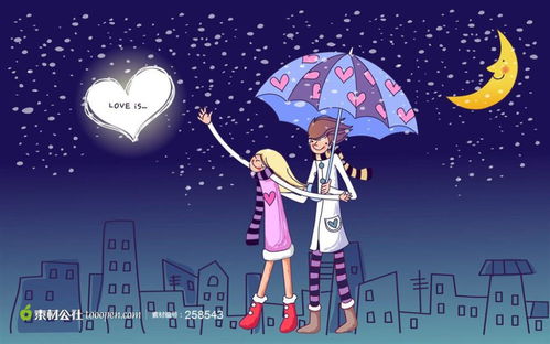 Y两个卡通情侣在月亮下打伞艺术设计图片素 堆糖,美图壁纸兴趣社区 