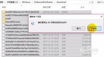 win10代码45怎么解决办法