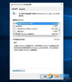 win10怎么1分钟就休眠