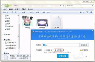 win10如何添加软件