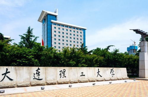 东北也有 四大天王 ,哈工大和吉大哪个好 东北大学退步了