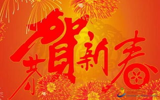 给老师新年祝福语 