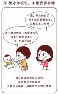 少了两个热水壶,婆婆说她偷回娘家 杭州姑娘崩溃要离婚 