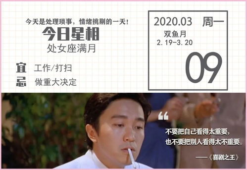 高人预言双子座2023年运势